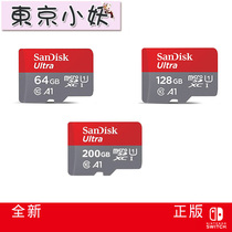 Switch ns host flash memory card TF card memory card