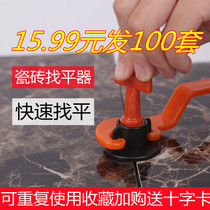 Tile leveler leveler steel needle cross card paste tile tool artifact sewing card new crazy promotion Linyi