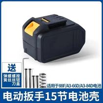 New Dayi Old 88F Dayi A3 Universal Shell 48v Shell 88F Protective Plate with Charging Port