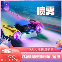 Young children spray scooter cool smoke charging with music flash wheel kid slippery car