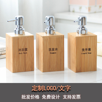 Bamboo Shampoo body lotion Bath Lotion Lotion Lotion Press replacement Bottle Stopper Customised Logo Empty Bottle Hotel