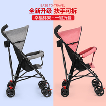 Baby stroller ultra-light portable folding simple baby children travel sitting summer children hand push umbrella car Summer