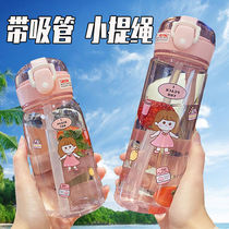 ins Fengsen girl heart cartoon water Cup cute portable sippy cup Summer men and women high value plastic cup