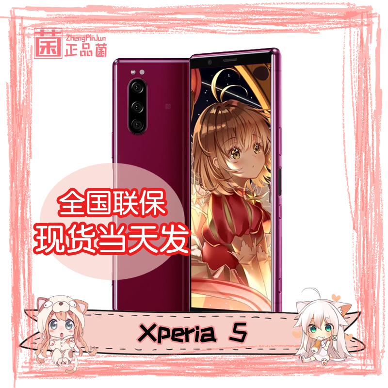 Sony/ J9210 X5 Xperia 5 4Gָֻ˫˫ԭװ