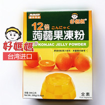 Good mother Konjac powder Jelly powder Mango sausage powder Baking raw materials natural original meal replacement Konjac homemade 300g box