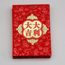 2021 Lei is a New Year red envelope creative pressure