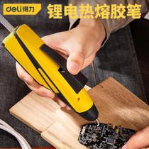 Strong hot melt glue gun handmade household hot melt glue grab high-stick strong glue stick hot melt glue stick hot melt gun