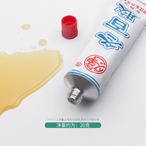 Footwear glue Waterproof strong quick-drying glue sports canvas leather shoes special glue repair shoe rubber soft sticky shoe glue