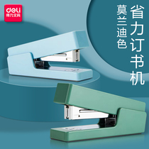 Deli Morandi Color Stapler Students Use Large Stapler Office Supplies Universal Stapler
