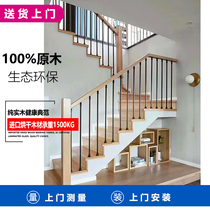 Aimei minimalist loft duplex European solid wood staircase railing handrail Villa Iron Factory Customization