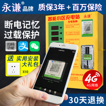 Smart community 10-way electric vehicle battery car charging pile WeChat scan code coin home Outdoor charging station equipment