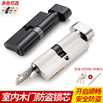 Room door size 70 lock core door lock universal pure copper lock heart handle lock room door Home bedroom wooden door lock head