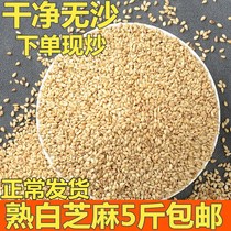 5 pounds of cooked white sesame new goods are now fried ready-to-eat no-wash cooked sesame seeds are clean and sand-free and the grains are full 