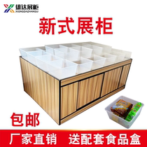 Supermarket shelves display Nakajima cabinet Bulk goods loose weight snacks promotion candy rack Dry goods flower tea leaf rack