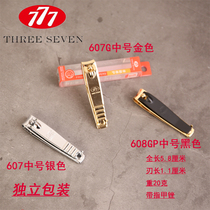South Korea 777 nail clippers nail clippers N-607G gold-plated medium nail clippers nail clippers