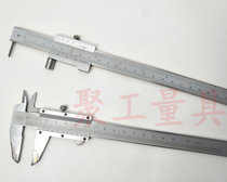 Cemented carbide vernier caliper tungsten steel caliper parallel scribing caliper 0-150-200-300-600mm