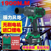 Rechargeable high torque brushless electric wrench Lithium electric wind cannon High torque steel structure auto repair engineering Industrial grade