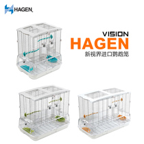 HAGEN Hagen imported luxury large parrot cage transparent bird cage Tiger skin peony Xuanfeng small and medium-sized parrot