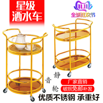 Two-layer stainless steel wine cart Dining car KTV mobile trolley Cake cart shelf Snack snack tea cart