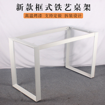 Iron table leg bracket desk tea table tripod meeting desk base computer desk bar metal support foot