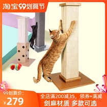 SmartCat vertical cat grabbing column sisal cat scratch climbing frame grinding claw machine does not fall off cat paw cat supplies