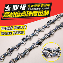 Chainsaw chain saw blade 12 inch saw blade 16 inch chain saw blade chainsaw gasoline saw accessories Logging saw angle grinder chain