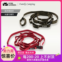 Mugao Flute outdoor camping rope multifunctional adjustable rope fixing accessories tool tent light decoration lanyard