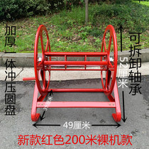 Agricultural spraying machine sprayer pipe winding machine high pressure pipe winding rack 200 meters 300 meters Red manual pipe shaking machine