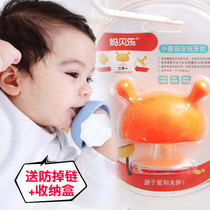 mombella small mushroom tooth gum mother Belle baby grinders bite gum baby to appease anti-eat-bite-bite toy