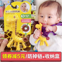 Japanese giraffe tooth gum baby tooth stick KJC deer bite glue baby food spoon toy can be boiled