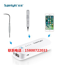 Super eye digital microscope Endoscope WiFi box Wireless connection Mobile phone tablet video WiFi transmission box
