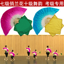 China Dance Association 10-level Huagu Lantern Dance Rhyme 7-level Qiao Orchid Dance Test Fan Handkerchief Props Silk Fan