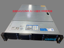Wave SA5212M4 12-disk server DDR4X99 dual-channel mass storage supports 10T seconds R730