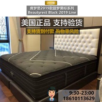 Haitao Mattress USA 2019 Simmons Black Standard Series Simmons Beautyrest Black
