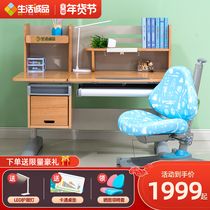 Life Eslite Germany AA Beech Children's Learning Table Solid Wood Desk Student Desk Writing Table Chair ME863