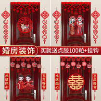 Wedding arrangement set mans womens living room door wedding room decoration happy word flower New House wedding supplies