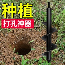 Planting device second planting vegetable melon seedling pepper planting transplanting seedling planting vegetable artifact drilling drill bit