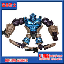 Transformed Toy Super Warrior Beast Man King Kong bw Second Generation Yellow Leopard Metal Variant Chimpanzee Captain Tyrannosaurus Rex