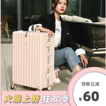 Macaron candy color suitcase male and female students Japanese aluminum frame trolley box 20 inch boarding box Wedding suitcase
