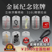 Talisman pool club metal commemorative plate stainless steel tag key lanyard black eight billiards supplies accessories