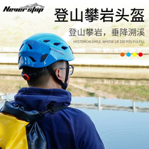 Mountaineering helmet Outdoor climbing equipment Ice climbing helmet Cave exploration downhill rescue helmet Ultra-light climbing cap