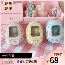 Michiko Original Electronic Egg Blind Box Pain Bag Mini Coin Tuo Numb protective sleeve headphone Pain Bag