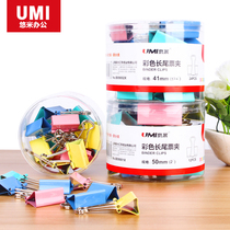 Color long-tail ticket clip fishtail clip stationery ins multi-function powerful dovetail clip fixed test paper clip metal phoenix tail clip large medium and small mixed office document data clip wholesale