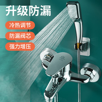 Shower faucet bathroom switch triple hot and cold all copper bathtub faucet bathing bath electric water heater mixing valve