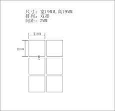 ͸±ǩֽ19*19ȿɶֽ300Ⱦǰ PCB·