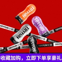Netease spring breeze tryfun manual portable student aircraft Cup silicone masturbation male exercise adult toys