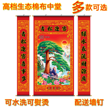 Environmental protection cloth painting Zhongtang Qingsong Welcome Sanlian Fu Lu Shou scroll painting decoration painting living room large format hanging painting