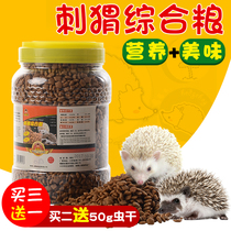 African mini Hedgehog live pet food Staple supplies Dr Hedgehog comprehensive food Buy three get one free 400g