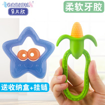 Bei erxin silicone tooth gum infant tooth grinder baby tooth fixer bite glue molar toy 3-6