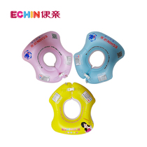Ipro baby swimming circle U-shaped armpit baby underarm waist ring childrens swimming circle